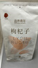同仁堂品牌北京同仁堂特优级红枸杞216g小袋养生茶独立包装宁夏开袋即食 实拍图