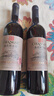 张裕（CHANGYU）红酒多名利彩龙三星赤霞珠干红葡萄酒750ml*6瓶 整箱【热门商品】 实拍图