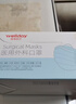 维德（WELLDAY）一次性成人医用外科口罩三层防护防过敏透气灭菌级独立包装100只 实拍图