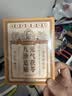黄锡祥瘦身贴减肥瘦大肚子燃脂全身快速瘦排毒去除湿气重中药三伏祛湿贴 实拍图