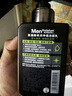 曼秀雷敦男士专用洗面奶小黑盾氨基酸洁面保湿+控油组合150ml*2送男生 实拍图