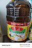 鲁花 【保真菜籽油】食用油 低芥酸特香菜籽油 6.18L   物理压榨 实拍图