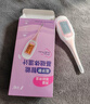 孕橙智能基础体温计测排卵期备孕体温计口腔女性软头电子体温温度计表 实拍图