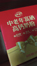 伊利中老年高钙低脂富硒奶粉 中老年奶粉 礼盒 营养品 送长辈 700g*2 实拍图