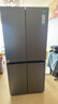 海尔（Haier）小红花「539升级款」545升十字门冰箱冷藏冷冻双净化三档变温一级节能BCD-545WGHTDEDB7U1国家补贴 实拍图