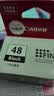 佳能（Canon）PG-48 黑色墨盒(适用E478/E478R/E3480/E418/E4280/E4580) 实拍图