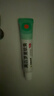 【原研】百多邦 莫匹罗星软膏2%*10g  脓疱病疖肿毛囊炎湿疹 中美史克 实拍图