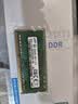 三星（SAMSUNG）DDR3L DDR4 PC3 PC4 笔记本/一体机内存条 兼容 联想 华硕 戴尔 小米 惠普 宏基 苹果电脑 4G DDR3L 1600MHz笔记本内存 实拍图