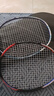 京东京造 全碳4U超轻羽毛球拍对拍F300C 赠拍包+耐打球*6+手胶*2 实拍图