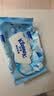 舒洁（Kleenex）纯水湿厕纸80抽*10包 (800抽)清洁湿纸巾私处清洁EDI纯水 实拍图