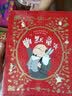 幽默童年趣味绘本（套装共5册）小忍者+我可没想被写进这本书+不穿裤子的皮特+大变魔术师+有本事来吃我 实拍图