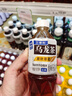 三得利（Suntory）无糖乌龙茶饮料 0糖0能量0脂 500ml*15瓶整箱装 实拍图