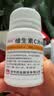 [维福佳]维生素C片 预防坏血病 0.1g*100片 5瓶装 实拍图
