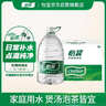 怡宝 饮用水 纯净水6L*3桶装水 整箱装 实拍图