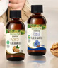 爷爷的农场有机核桃油亚麻籽油辅食油63ml*2 凉拌热炒礼盒 赠婴儿宝宝辅食谱 实拍图