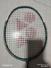 YONEX尤尼克斯羽毛球拍全碳素进攻单拍AX10GC橄榄绿4U已穿线附手胶 实拍图