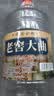匠小毛四川浓香型52度5L大桶装白酒纯粮食窖藏高粱原浆高度散装自酿老酒 52度 5L 1桶 8号老窖大曲 实拍图