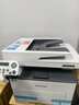 奔图（PANTUM）M7166DW Plus激光打印机办公家用 自动双面打印机 批量复印扫描一体机 大印量3000页畅打 实拍图