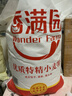 香满园 面粉 中筋粉 家用优质特精小麦粉 20斤 包子饺子馒头饼手擀面 实拍图