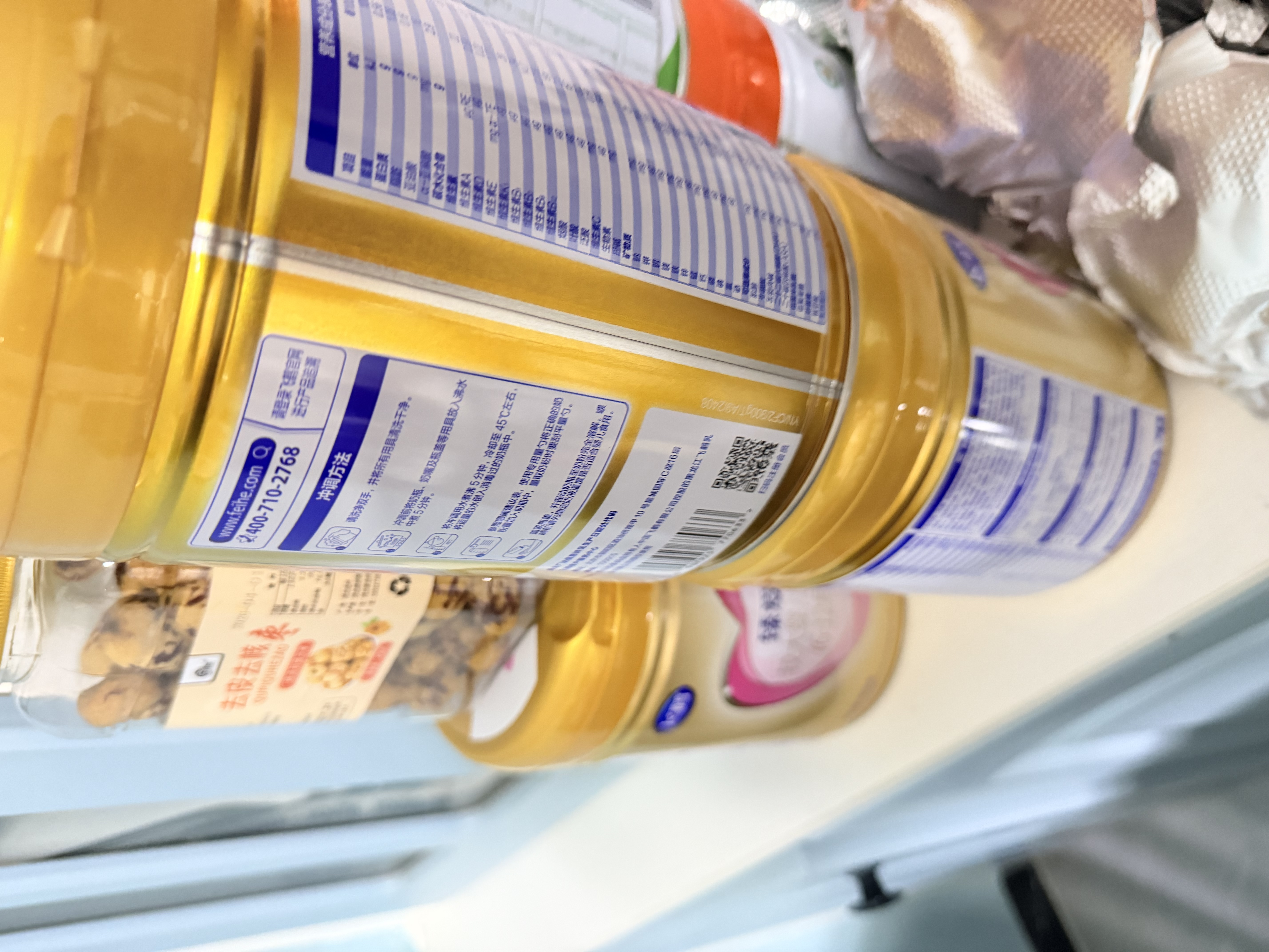 飞鹤臻爱倍护2段 婴儿奶粉 乳铁蛋白 900g 【150倍双核亲护】 2段 900g 3罐 (低于主图价格需溯源) 实拍图