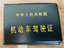 机动车驾驶证行驶证皮套男士证件套驾照本女卡包行车本卡位架驶证 车管所标准【2窗】黑色一本 实拍图