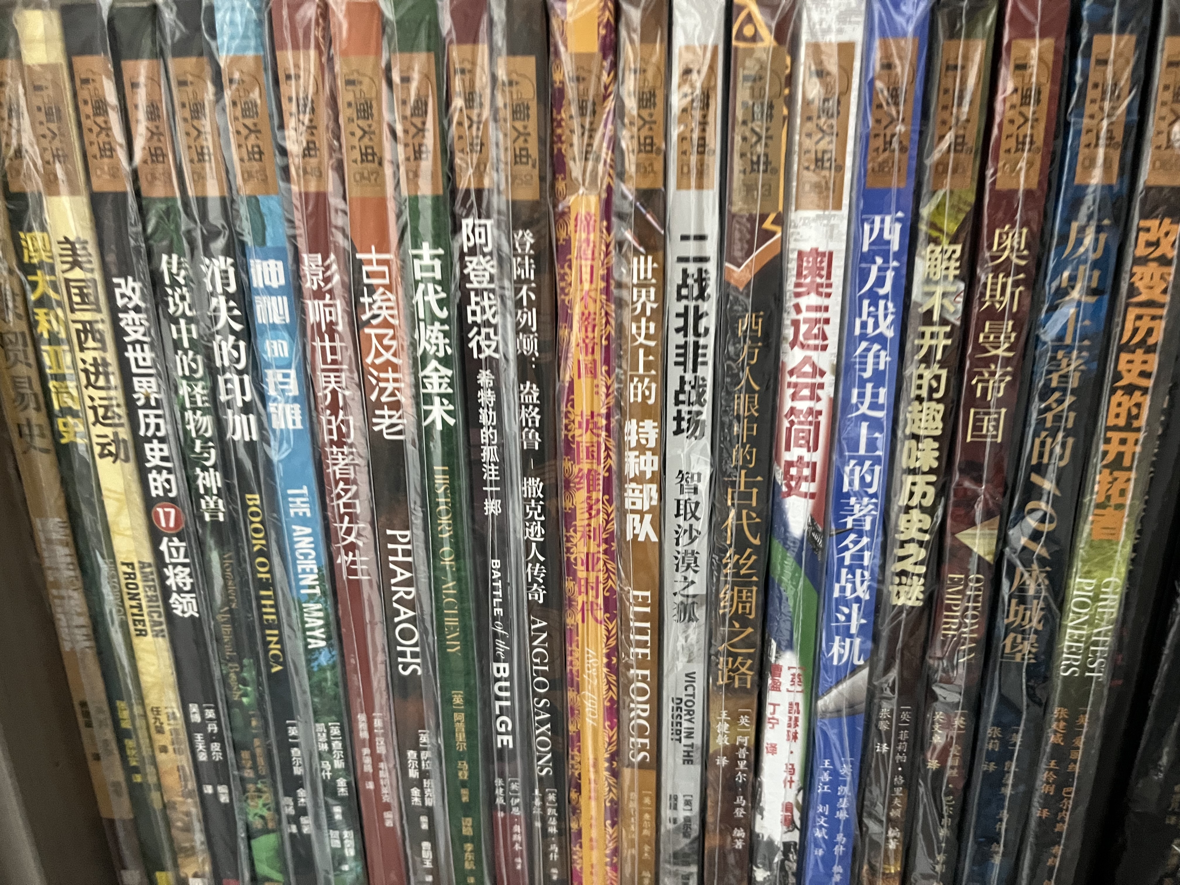 萤火虫全球史系列064：奥运会简史  [英] 凯瑟琳·马什 实拍图