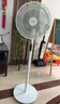 美的（Midea）【飓风节能】七叶柔风立式电风扇/家用轻音落地扇/台式小型风扇/大风力遥控定时摇头风扇 SAH35BSJ 实拍图