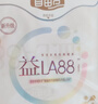 自由点益LA88卫生巾赵露思同款卫生巾 益生菌超薄防漏日夜组合10包50片 实拍图