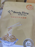 我的美丽日志 日记保湿补水贴片面膜5片 纳豆保湿面膜 实拍图