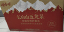 娃哈哈天然矿泉水小瓶装水550mL*24瓶 长白山五龙泉整箱装 哇哈哈饮用水 实拍图