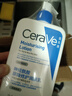 适乐肤（CeraVe）C乳473ml（男士女士生日礼物保湿补水乳液身体乳面霜随机发货） 实拍图
