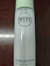 相宜本草匀净透亮美白润养水120ml 亮肤补水爽肤水护肤品 实拍图