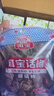 洱宝话梅80g*6袋 云南特产大理酸甜孕妇零食梅子女生吃的零食 实拍图