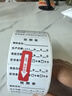 得印（befon）效期表效期贴 有效期标签贴纸 食品日期标签不干胶冰箱标签贴纸防水保质期标签6446 实拍图