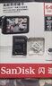 闪迪（SanDisk）64GB TF（MicroSD）4K内存卡 行车记录仪 监控摄像头专用 循环录制5,000小时 高耐用存储卡 实拍图
