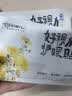 好视力护眼贴通用中老年成人学生舒缓眼疲劳冷敷贴10包/盒 实拍图