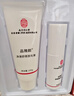南京同仁堂脱毛膏永久去毛根不再生长私密处胡子腋下面部腋毛全身男女士专用 一盒69【100g脱毛膏+50ml精华】 实拍图