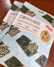百草味 芝麻夹心海苔脆36g寿司即食海苔片下午茶儿童休闲零食 实拍图