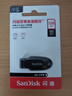 闪迪（SanDisk）128GB USB3.2 U盘 CZ550黑色 读速100MB/s 安全加密 数据恢复 学习办公电脑车载 高速大容量优盘 实拍图