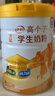 伊利高个子学生奶粉 儿童奶粉 全聪高钙高锌高铁牛磺酸 DHA+ARA 900g 实拍图