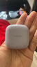 华为FreeBuds SE 2 蓝牙耳机 40小时长续航/快速充电/蓝牙5.3/轻盈小巧/影音娱乐 香芋紫 实拍图