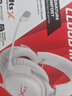 极度未知（HYPERX）飓风2飓风3系列电竞游戏耳机头戴式 fps吃鸡耳麦降噪麦克风 原金士顿cloud2电竞耳机 飓风3-烈焰灰【DTS音效丨新品上市】 实拍图