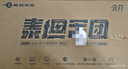 泰坦军团24.5英寸 双侧入光 425Hz HDR600 FastIPS 硬件低蓝光 DyDs0.3ms 云上舞白 电竞显示器 仓刀X256K 实拍图