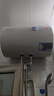 万和【小白云T5】40升2200W一级能效节能速热大水量小尺寸租房首选专利防电墙保护电热水器 实拍图