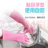 妙洁耐用型乳胶手套 6双装 中号M码洗碗洗衣乳胶手套新老包装随机发货 实拍图