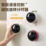 QT-TIMER计时器学习专用儿童自律时间管理器旋转语音控制学生倒计时提醒器电子定时器厨房家用生日礼物 实拍图