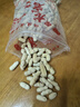 享食兔龙岩湿烤红衣花生闽西特产水煮干晒四粒红连城特产零食带壳1000g 实拍图