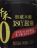 千禾御藏本酿180天酱油500mL【0添加特级生抽】酿造酱油烧菜凉拌提鲜 实拍图