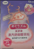 花王（KAO）美舒律蒸汽舒肩暖颈贴6片装暖心狗狗款放松肩颈热敷 实拍图