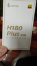 漫步者（EDIFIER）H180Plus Type-C有线耳机 在线会议耳机 K歌耳麦 Hi-Res金标认证 适用于华为小米oppo手机  黑色 实拍图
